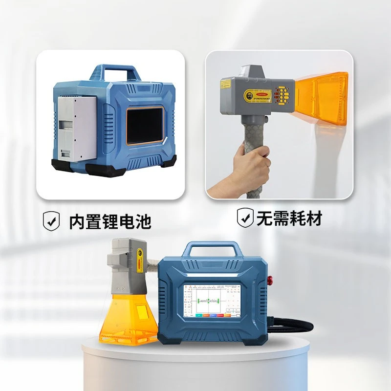 50w Laser Marker factory