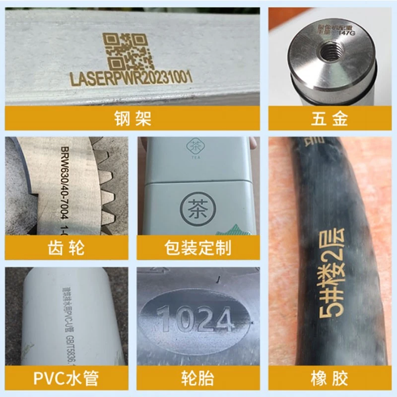 50w Laser Marker high quality
